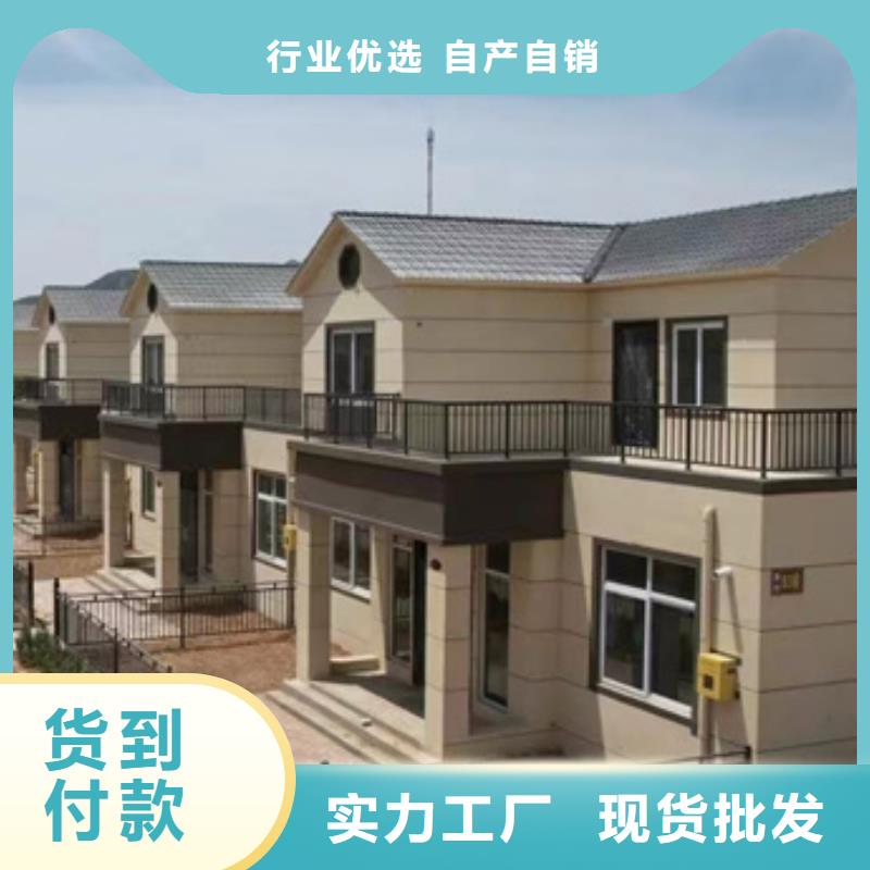 轻钢别墅,轻钢房屋可定制