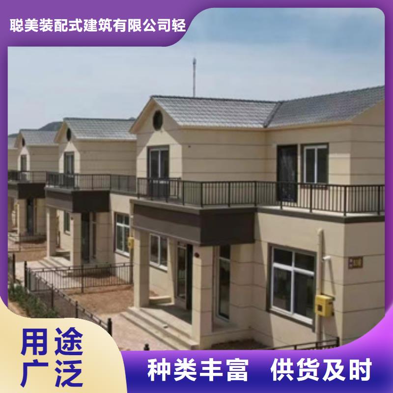 轻钢别墅_重钢别墅厂家直发