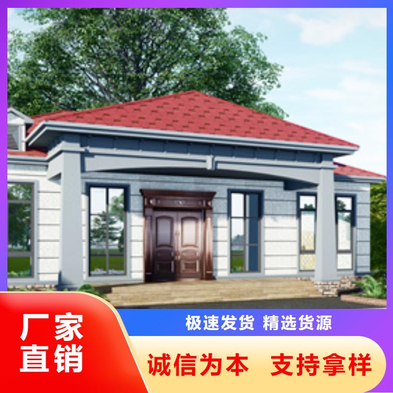 轻钢别墅轻钢房屋现货交易
