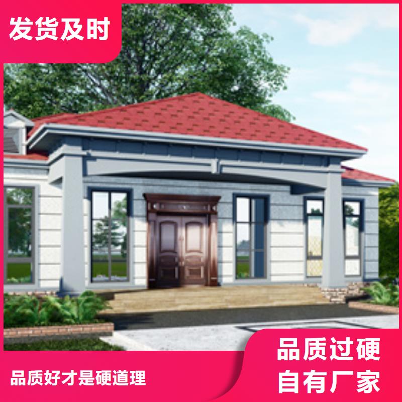 轻钢别墅价格低