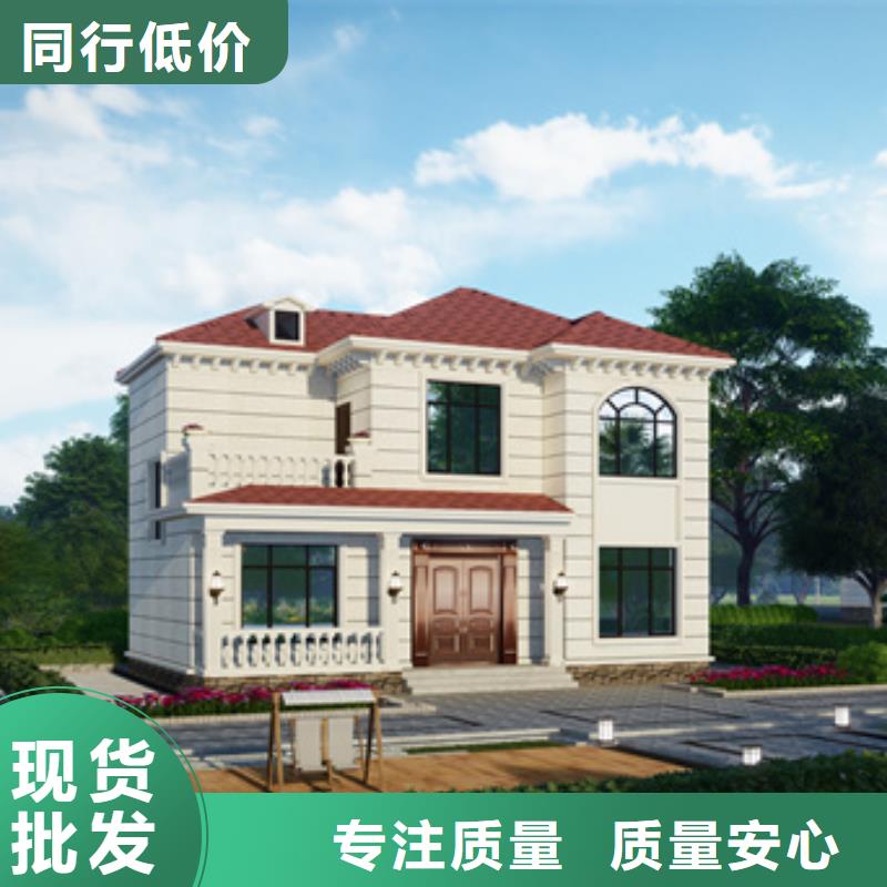 轻钢别墅钢结构装配式房屋源厂定制