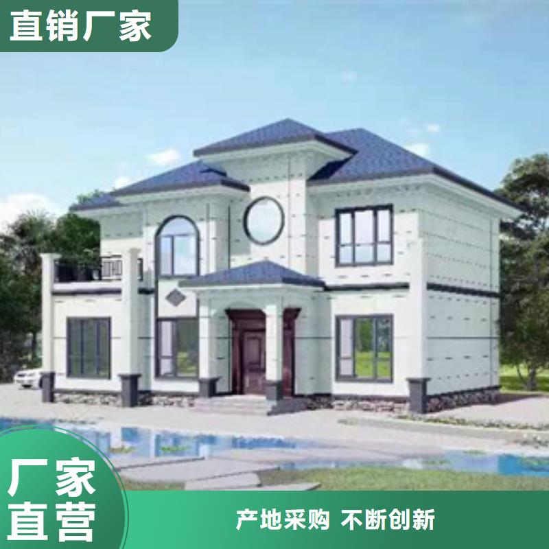 轻钢别墅轻钢房屋定制零售批发