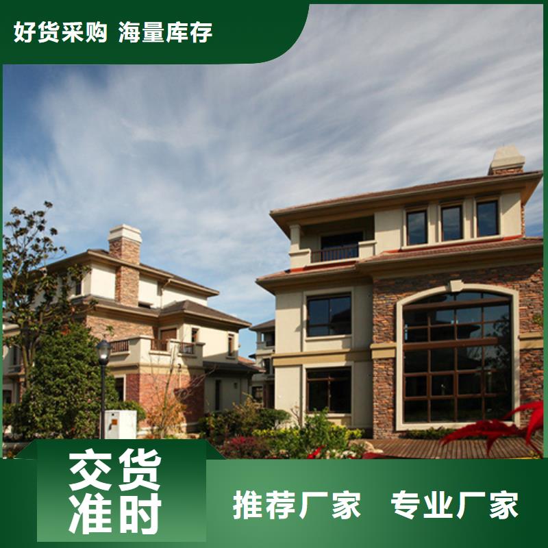 轻钢别墅景区民宿现货直供