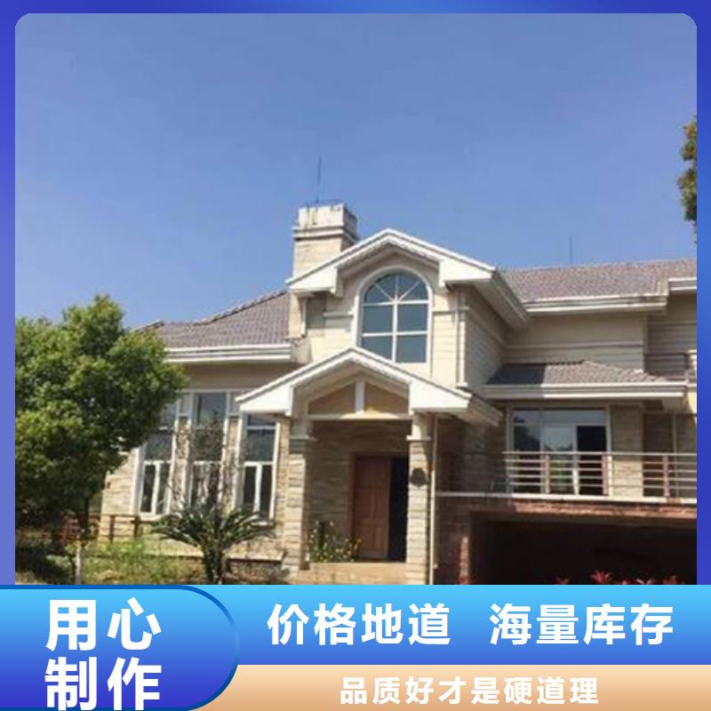 轻钢别墅太空舱房产品参数