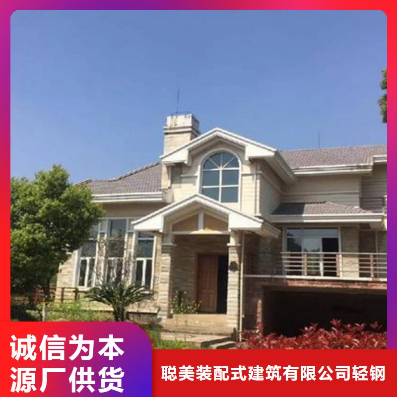 轻钢别墅农村自建别墅品质优良
