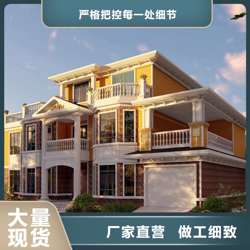 轻钢别墅农村自建别墅用心做好细节