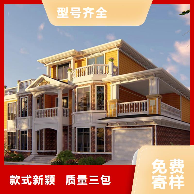 轻钢别墅【轻钢房屋】一件也发货