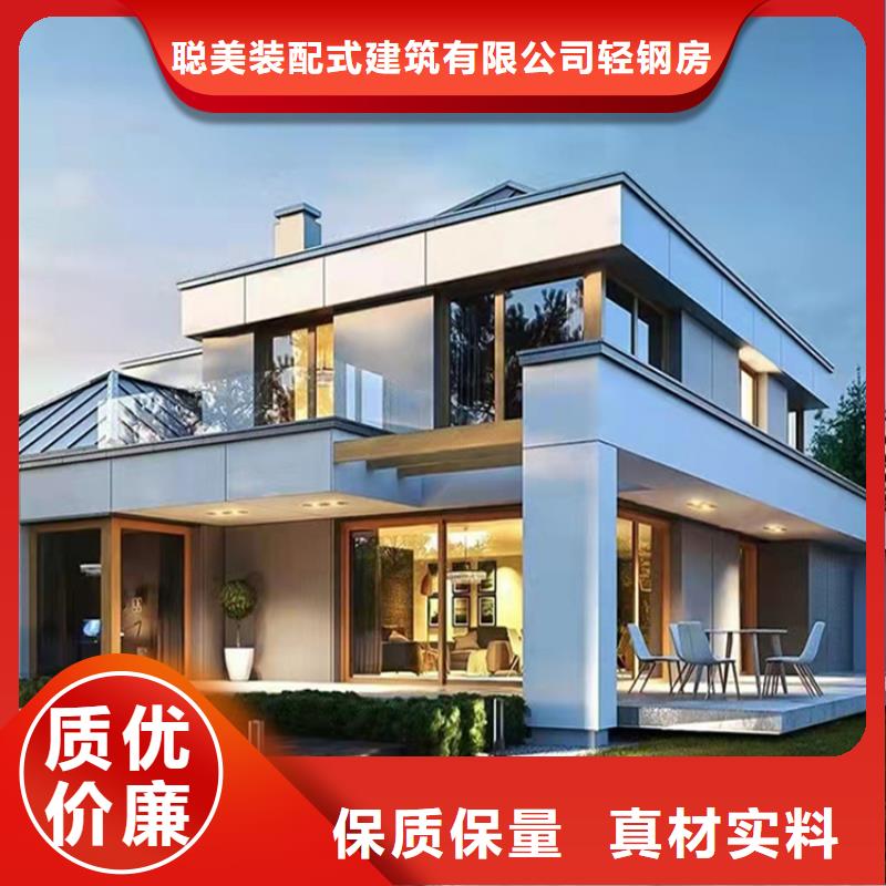 轻钢别墅钢结构装配式房屋源厂定制