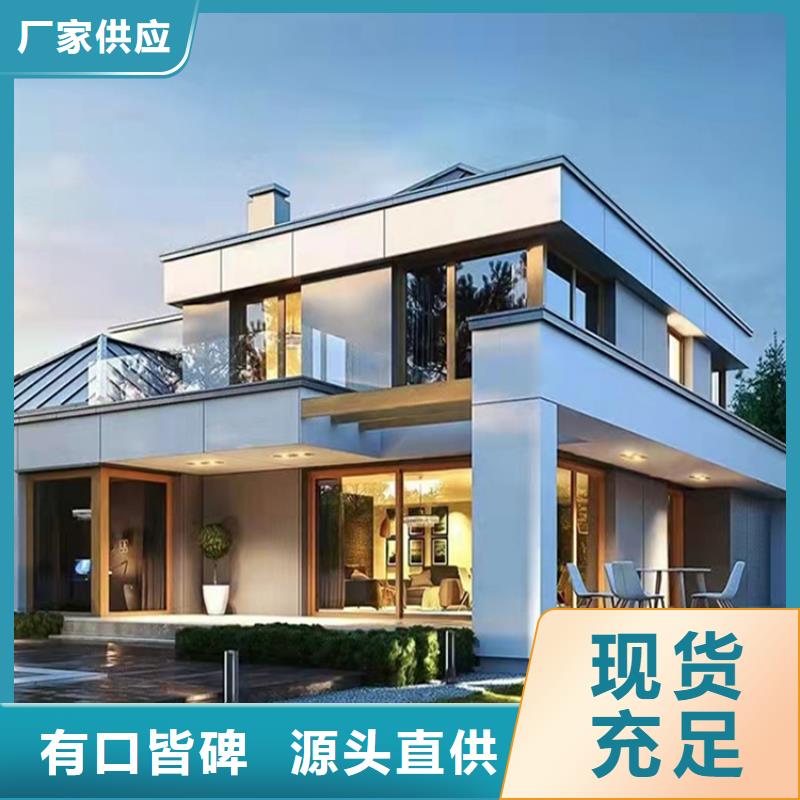 轻钢别墅农村自建别墅专业的生产厂家
