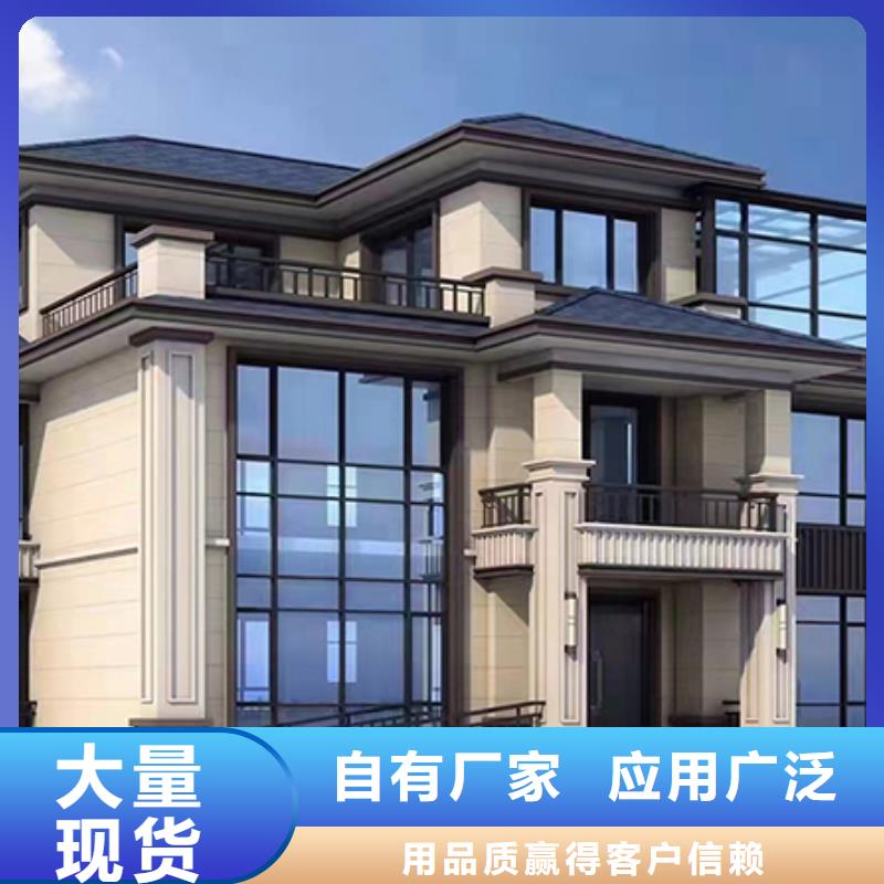 轻钢别墅轻钢别墅材料一站式服务产地货源