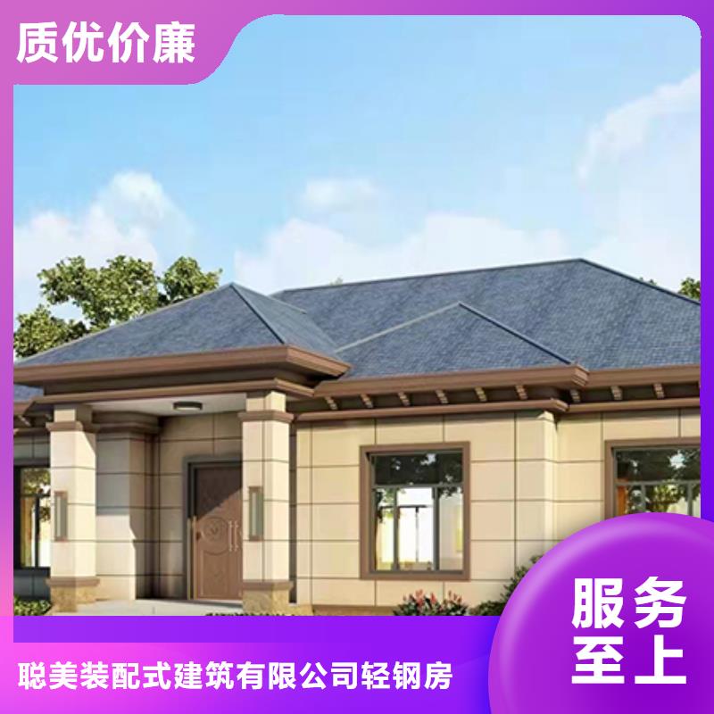 农村自建别墅
老师傅带队