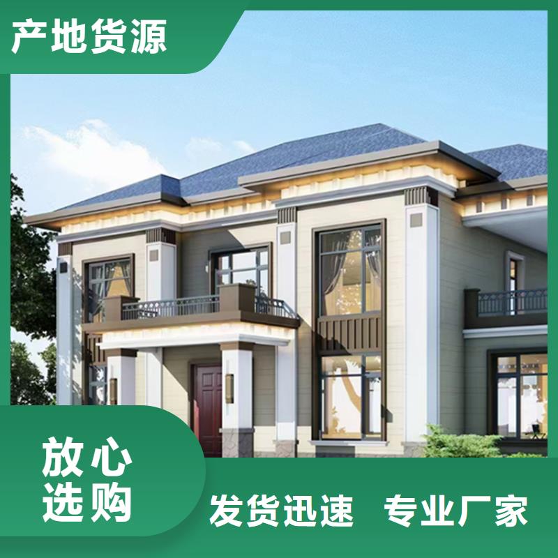 轻钢别墅,景区民宿产地直销