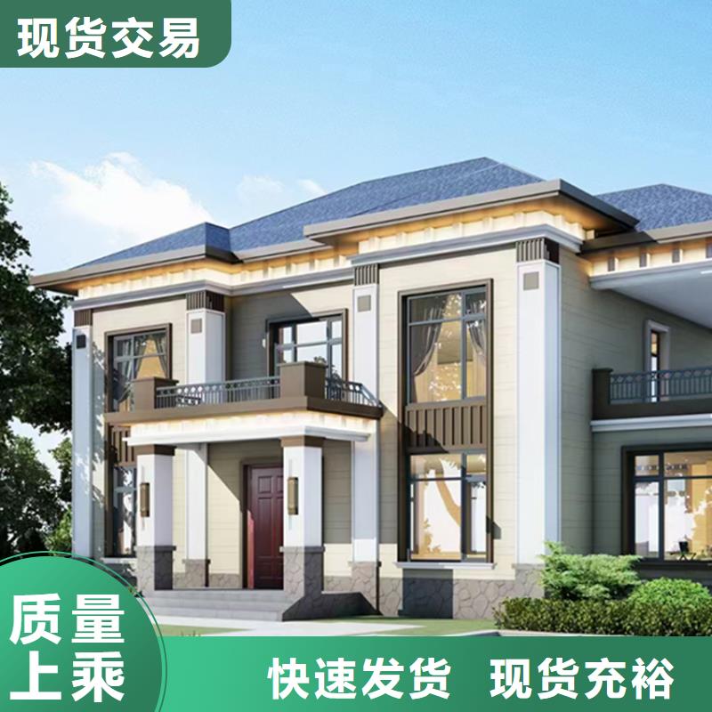 轻钢别墅用心做好每一件产品