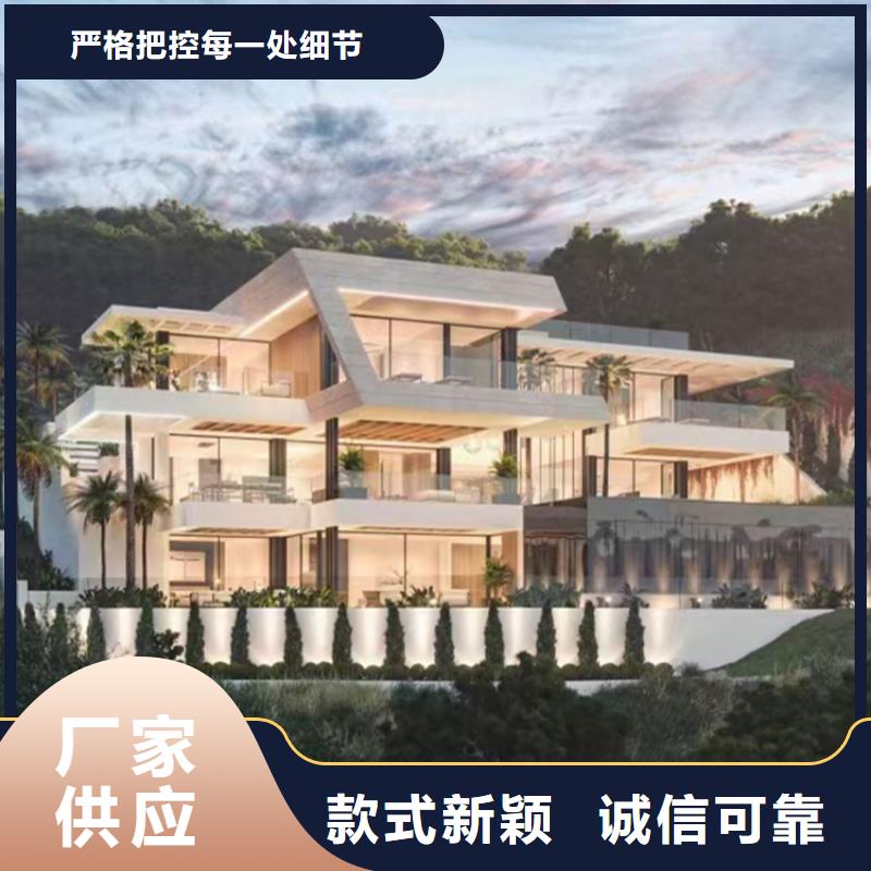 轻钢别墅可定制