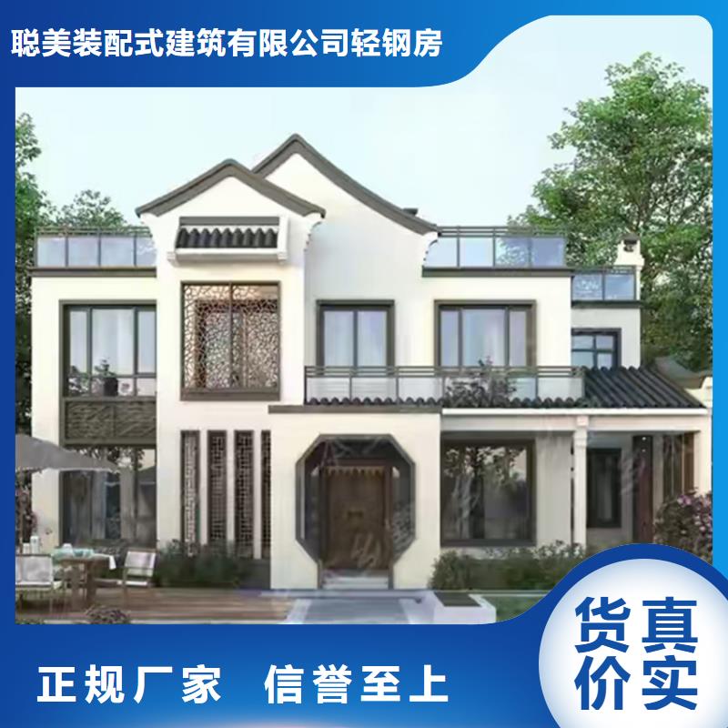 轻钢别墅产地直销
