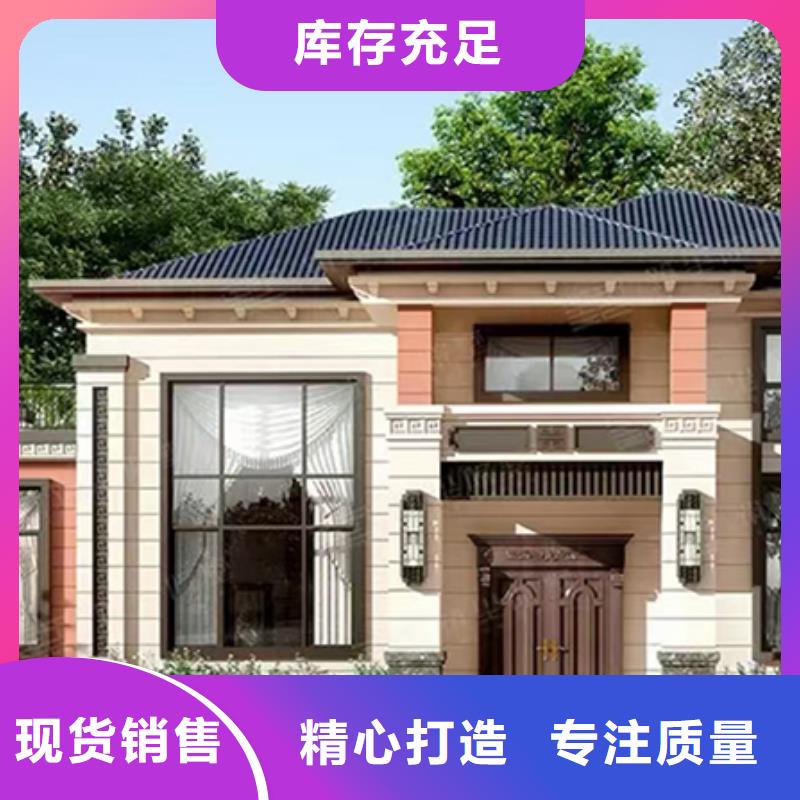 轻钢别墅厂家工艺先进
