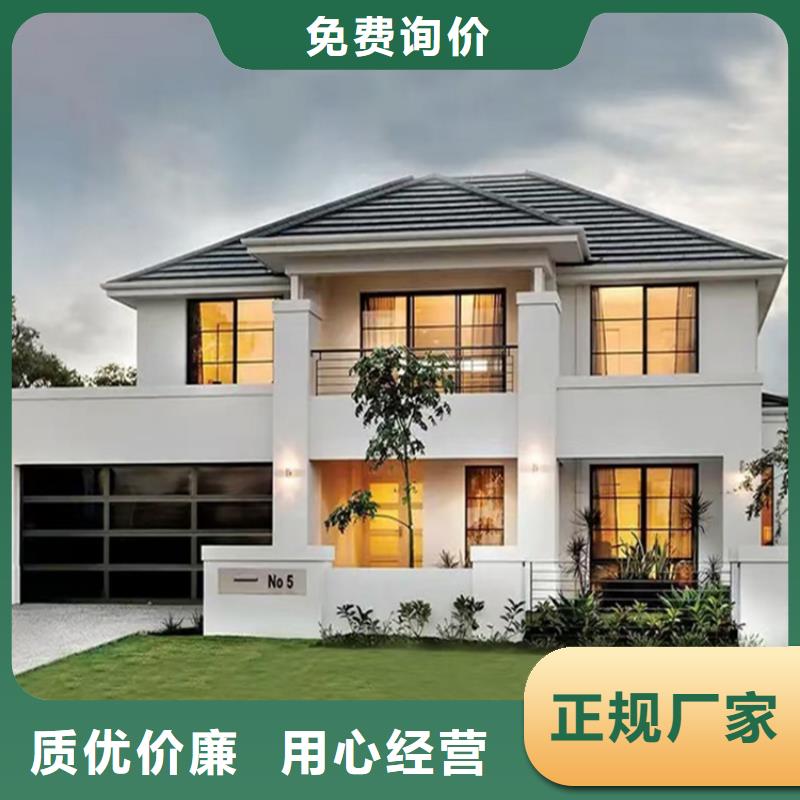 轻钢别墅集成房屋民宿真材实料加工定制