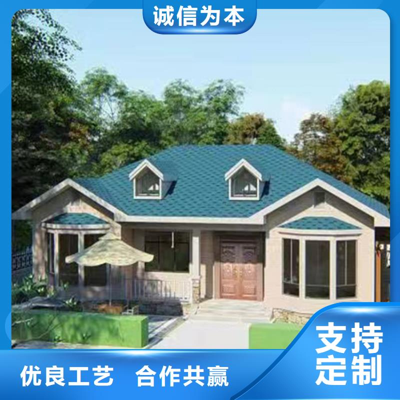 轻钢别墅钢结构装配式房屋源厂定制