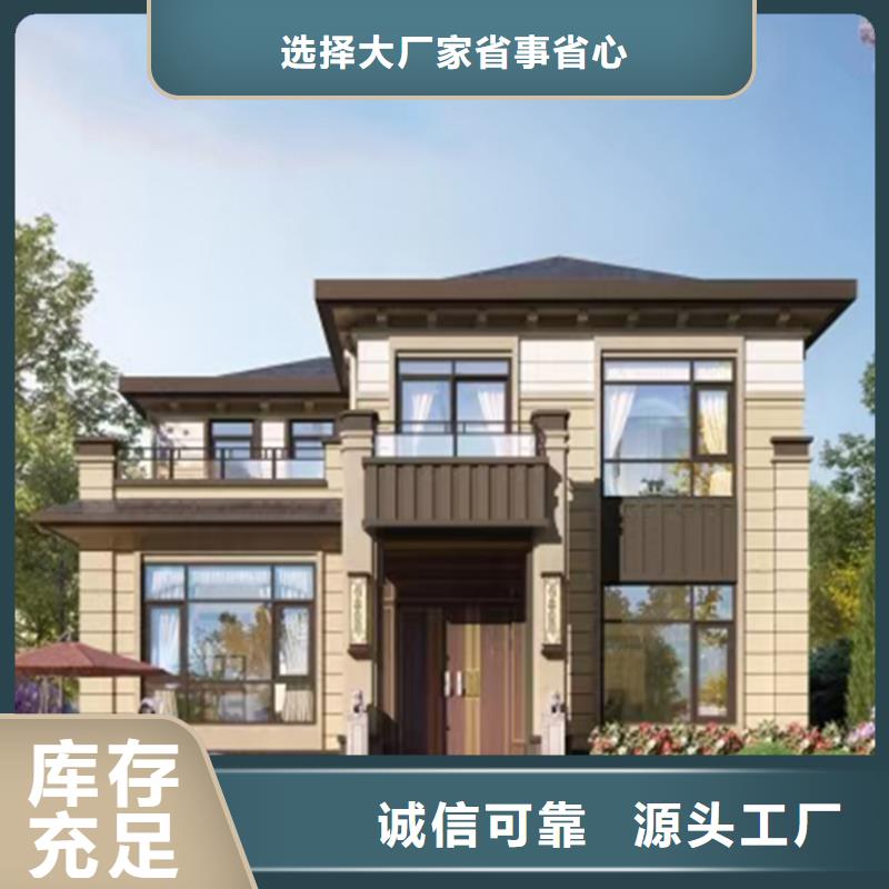 轻钢别墅-钢结构装配式房屋精选厂家好货