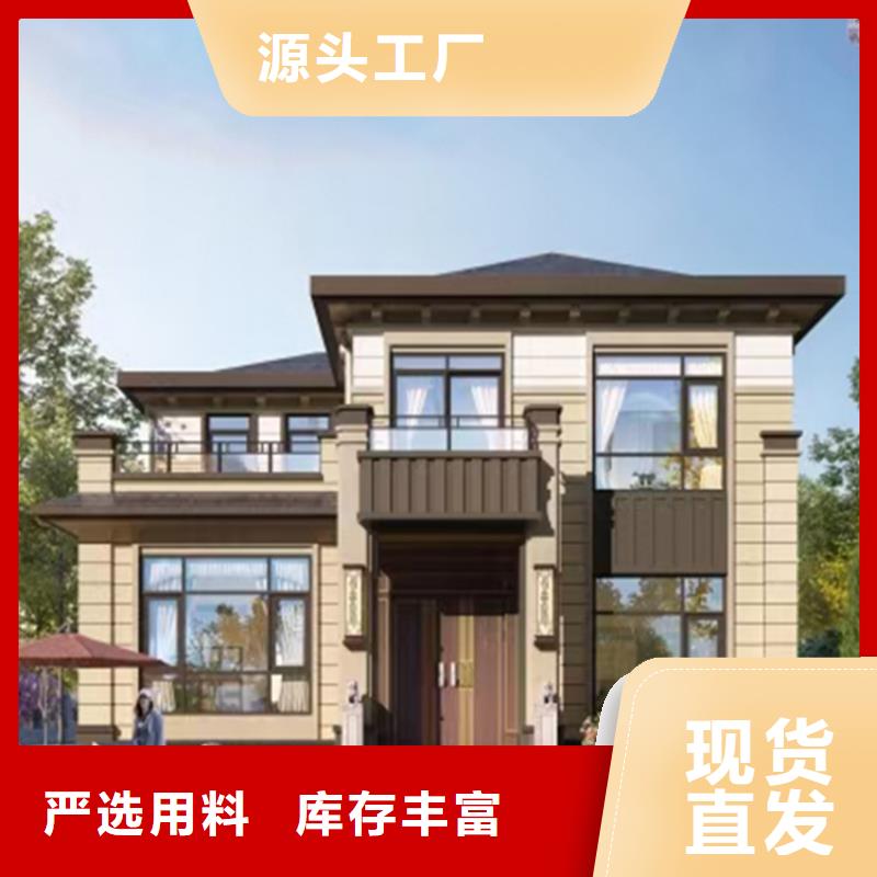轻钢别墅,轻钢房屋您想要的我们都有