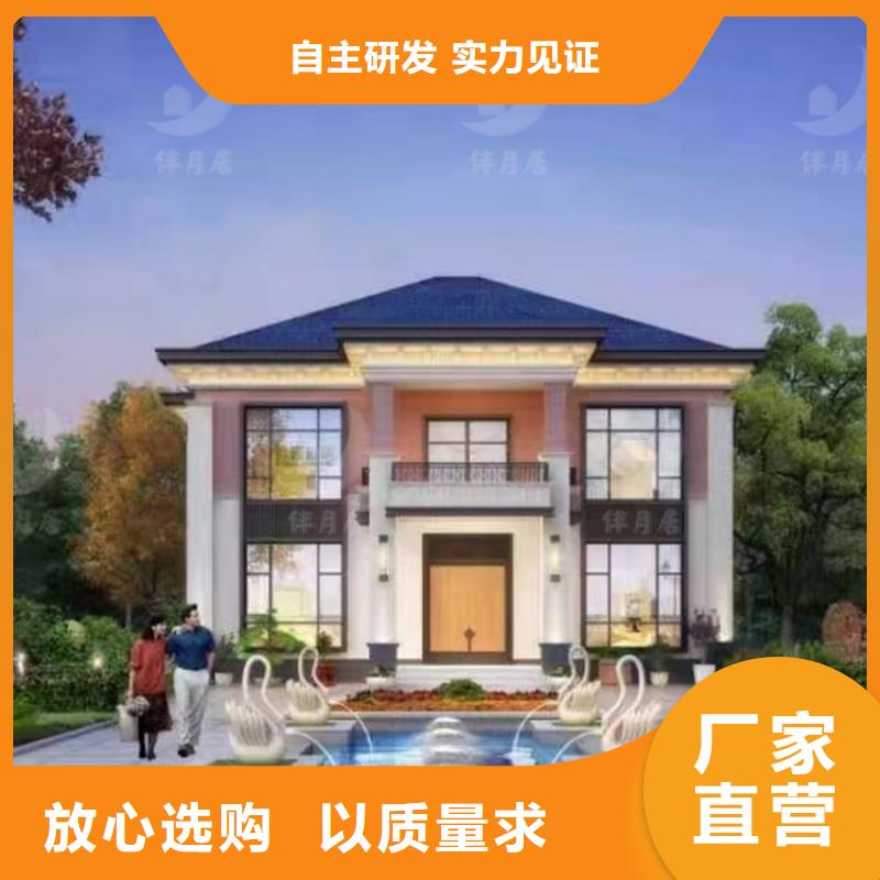 轻钢别墅轻钢房屋源头工厂量大优惠