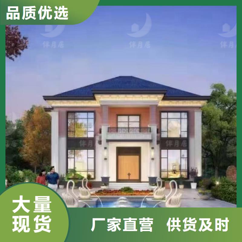 轻钢别墅严格把关质量放心