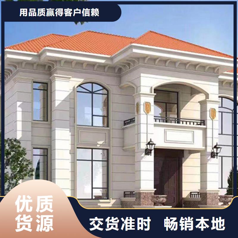 【轻钢别墅轻钢房屋买的是放心】