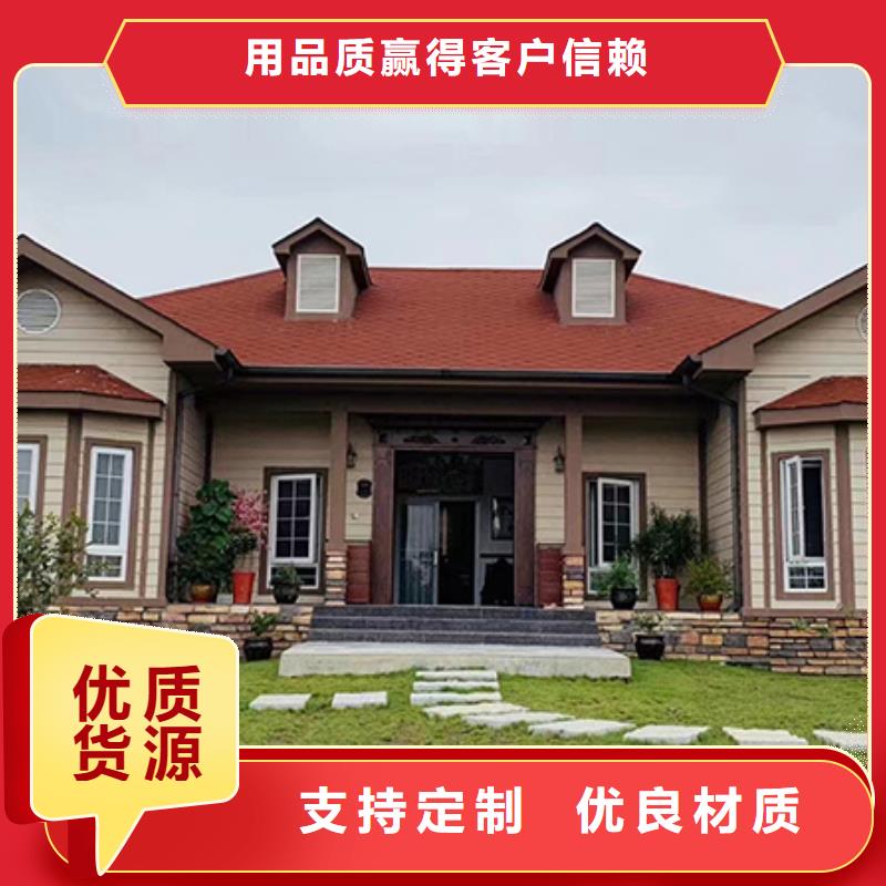 【轻钢别墅】轻钢房屋源头厂家直销