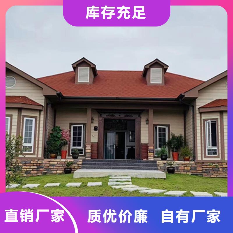 轻钢别墅农村自建别墅专业的生产厂家