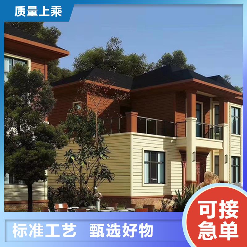 轻钢别墅【轻钢房屋】一件也发货