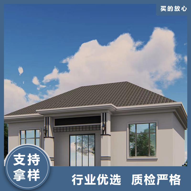 轻钢别墅景区民宿工厂自营