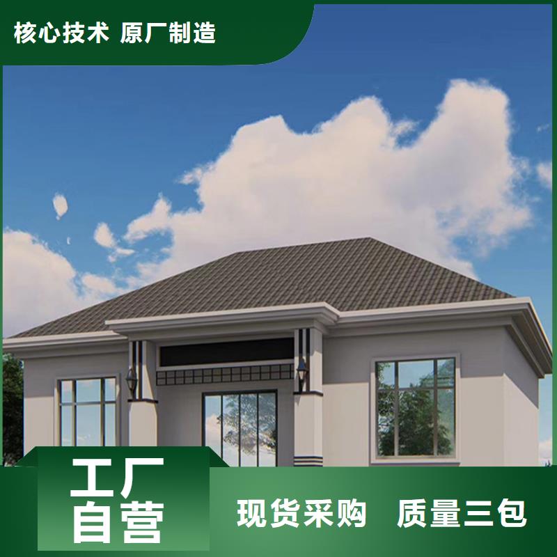轻钢别墅轻钢房屋一站式服务