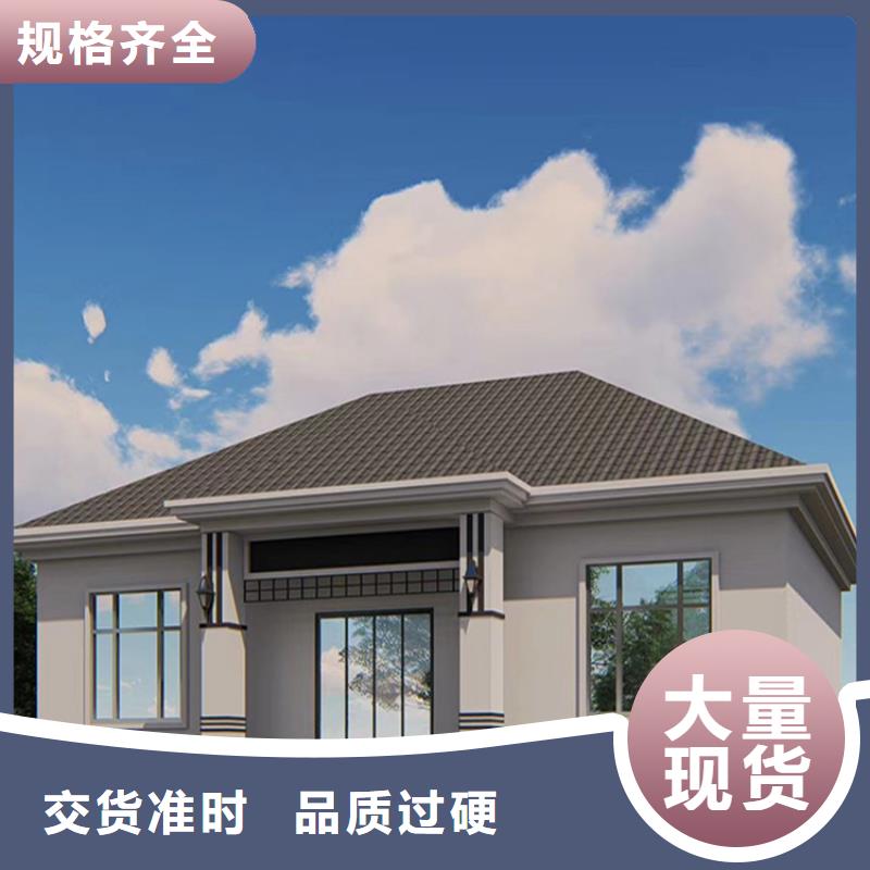 轻钢别墅轻钢房屋采购无忧