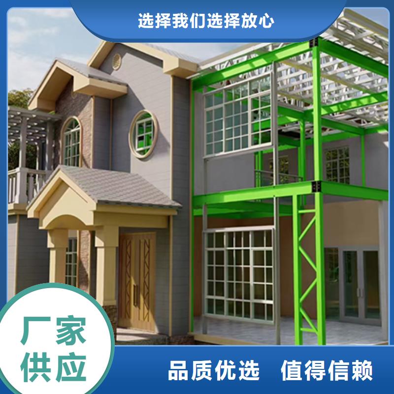 轻钢别墅_【钢结构装配式房屋】质量无忧