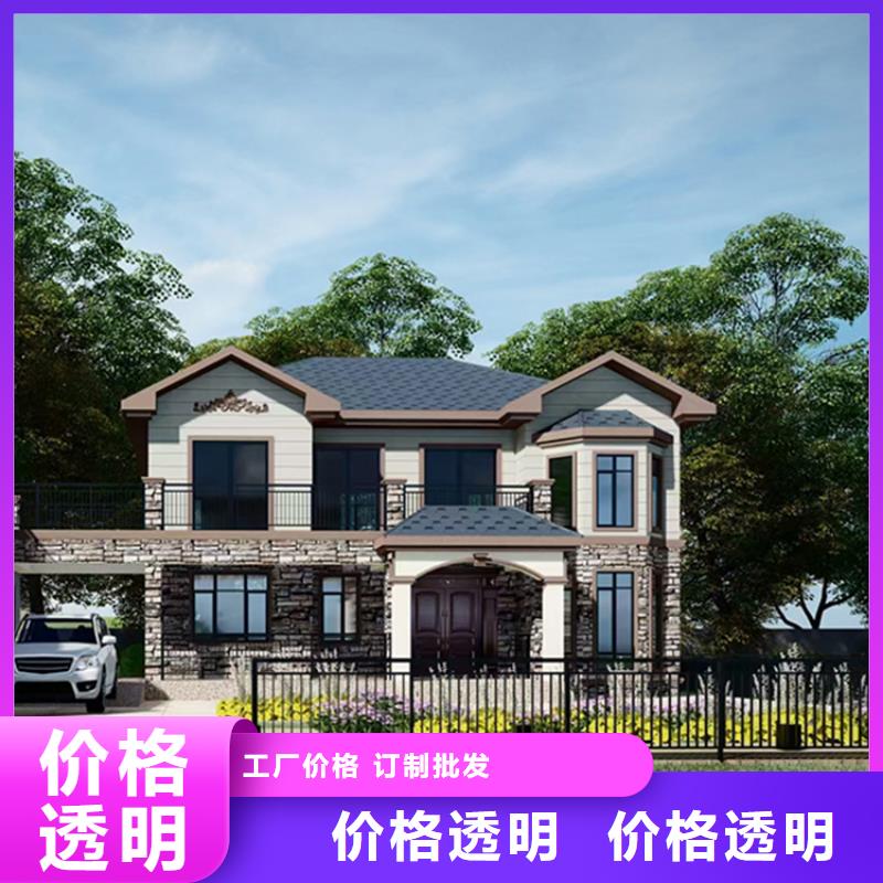 轻钢别墅好品质用的放心