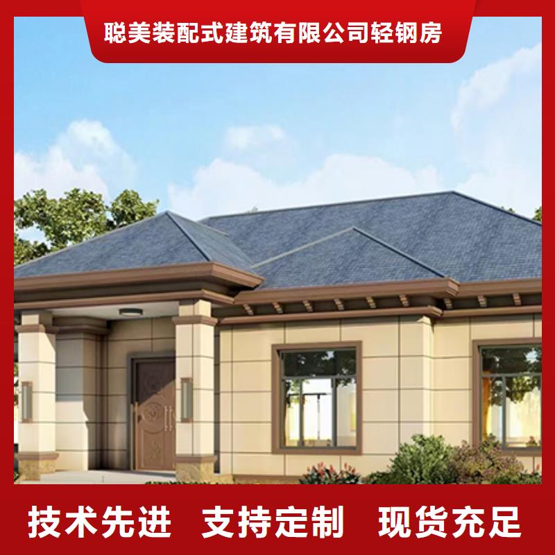 轻钢别墅农村自建别墅今日新品