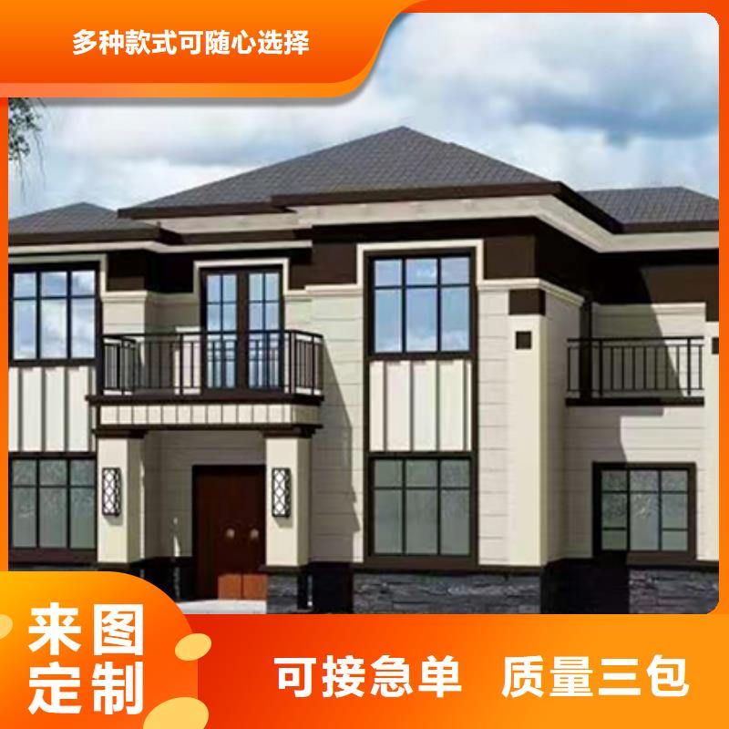 轻钢别墅轻钢房屋安心购