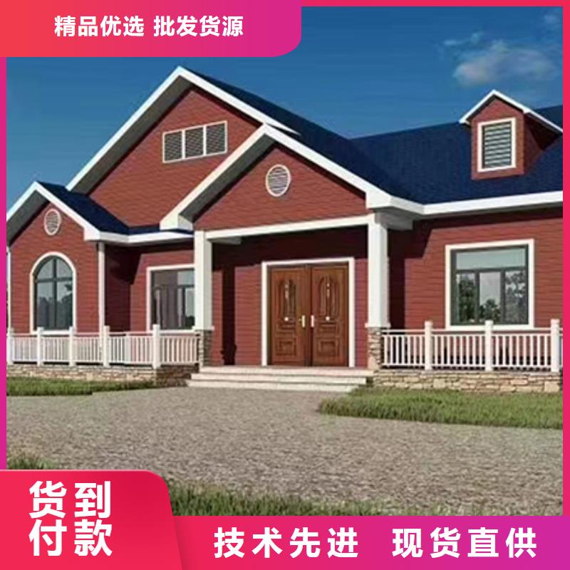 轻钢别墅轻钢房屋使用寿命长久