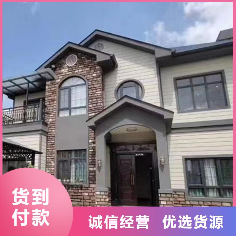 轻钢别墅太空舱房快速生产