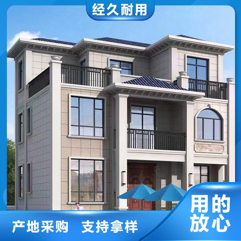 轻钢别墅轻钢房屋厂家直营