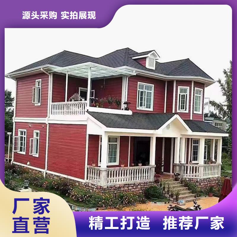 【轻钢别墅】,轻钢房屋真材实料