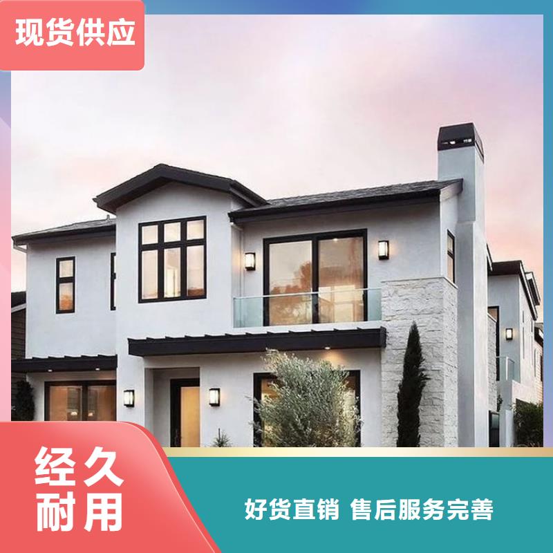 轻钢别墅轻钢房屋精致工艺