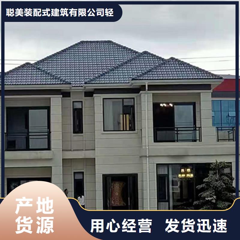 轻钢别墅轻钢别墅产品细节