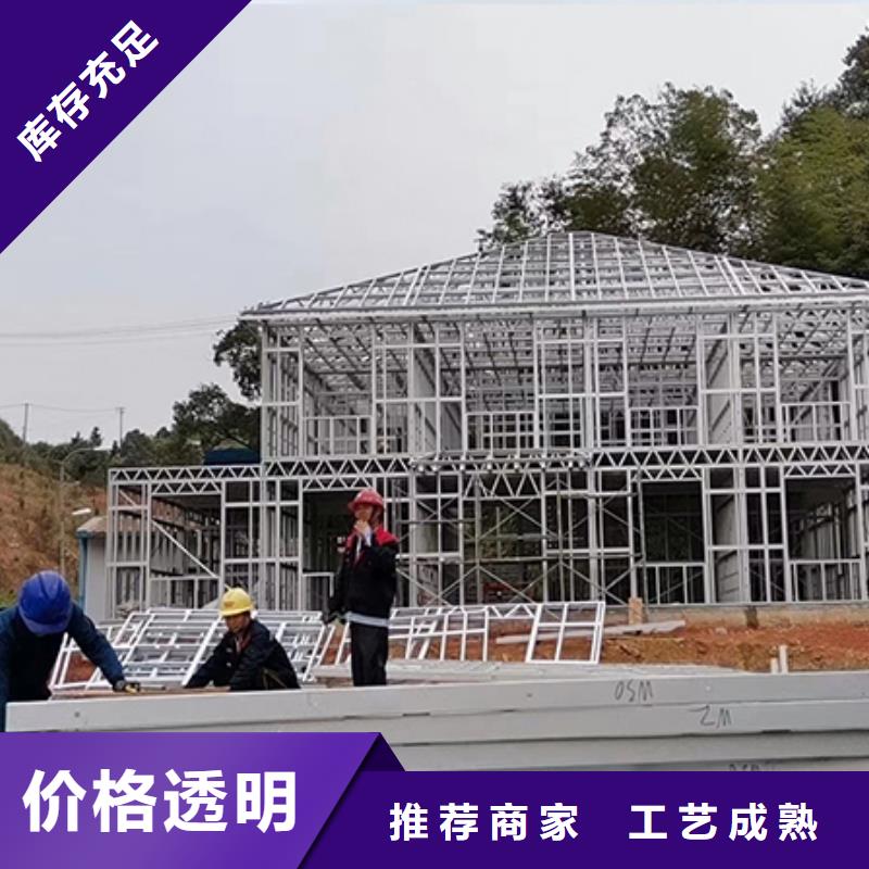 【轻钢别墅钢结构装配式房屋专注细节使用放心】