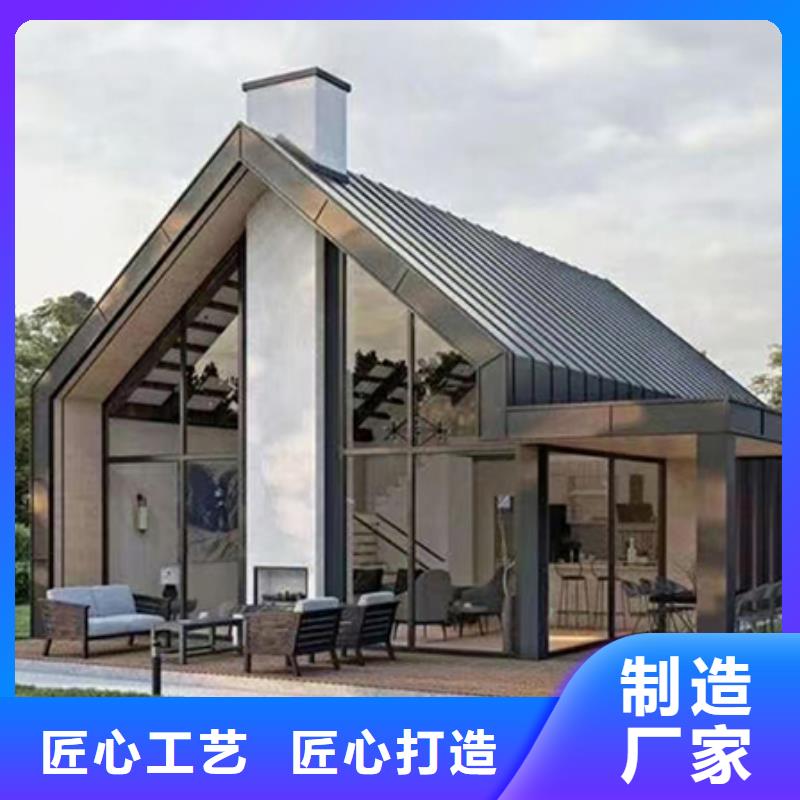 轻钢别墅品质服务