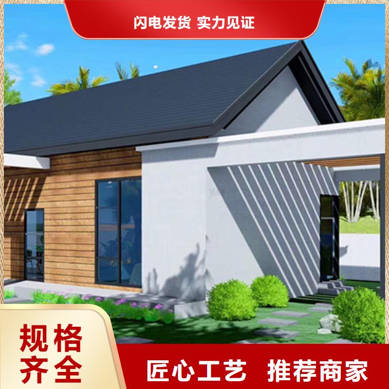 轻钢别墅真正的源头厂家