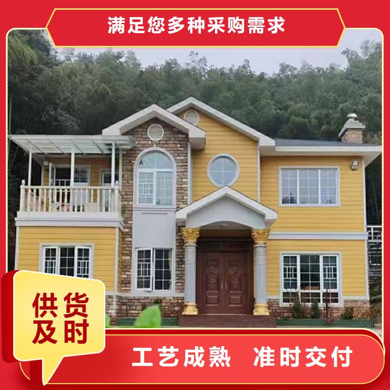 轻钢别墅大库存无缺货危机