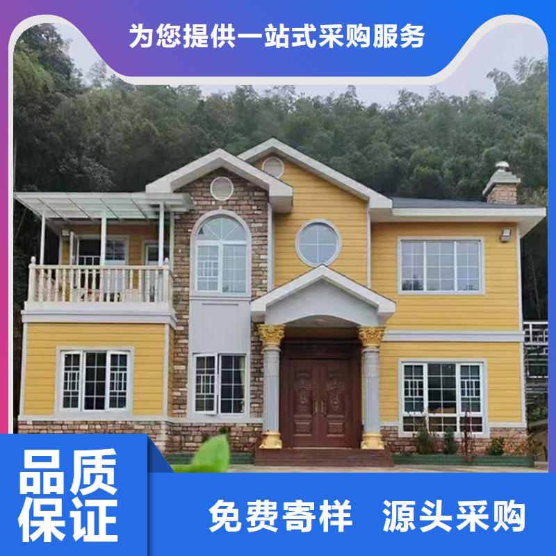 轻钢别墅好品质用的放心