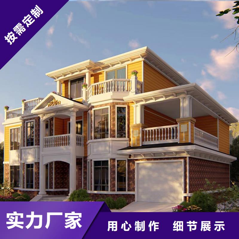 轻钢别墅,景区民宿产地直销