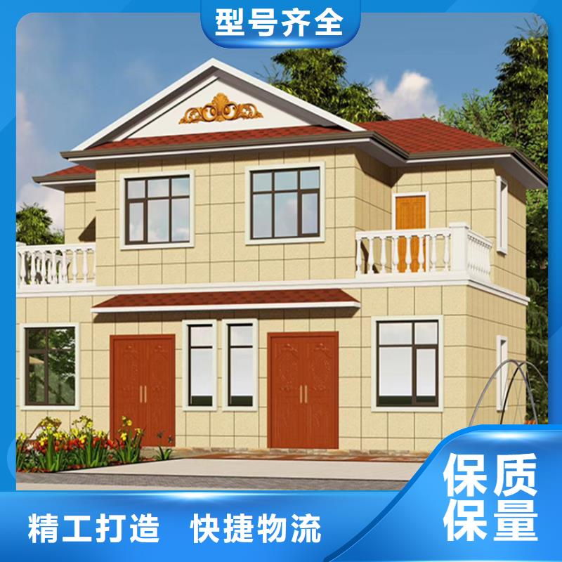 轻钢别墅-农村自建房供货及时